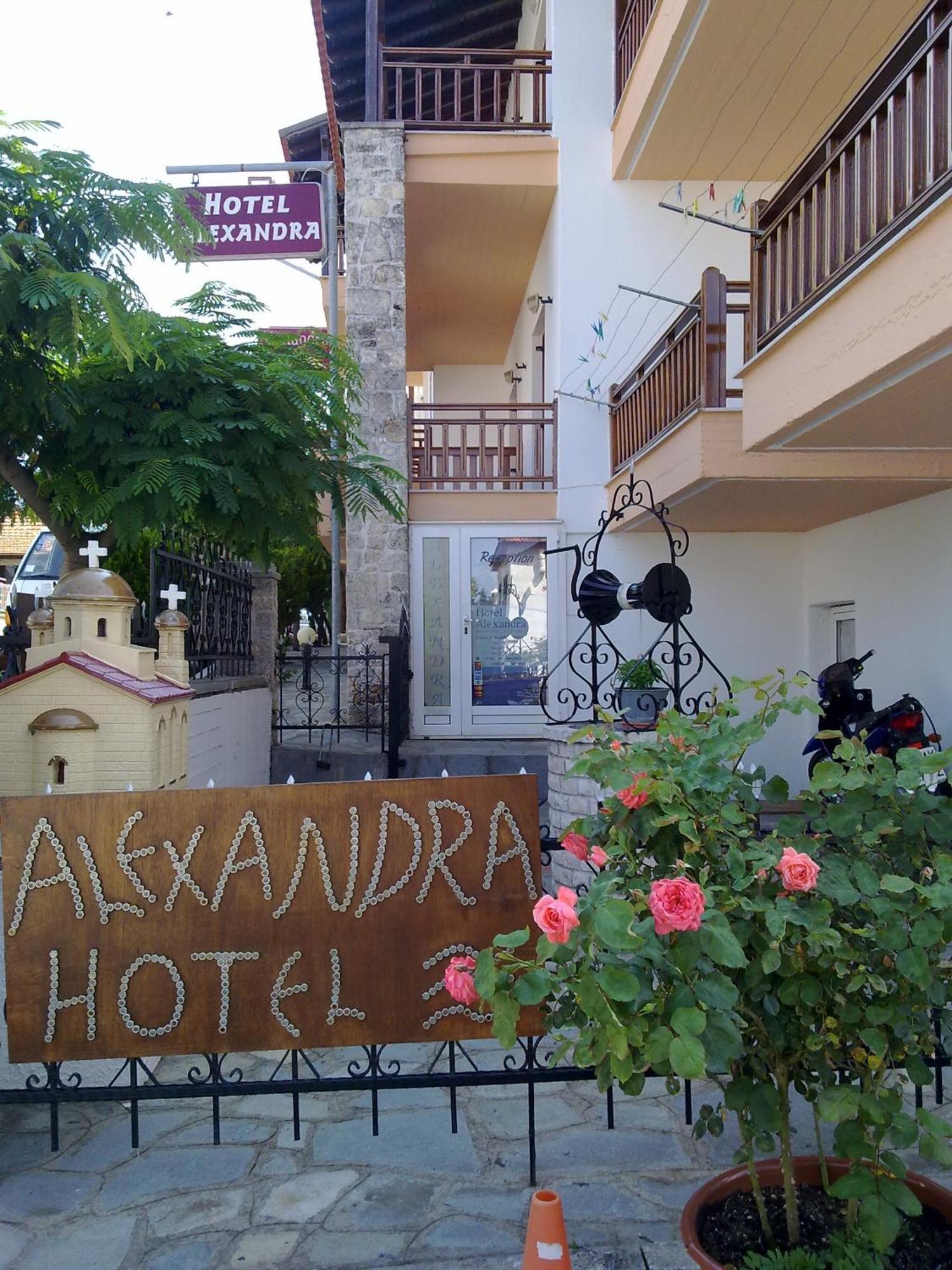 Hotel Alexandra ネア・ローダ エクステリア 写真